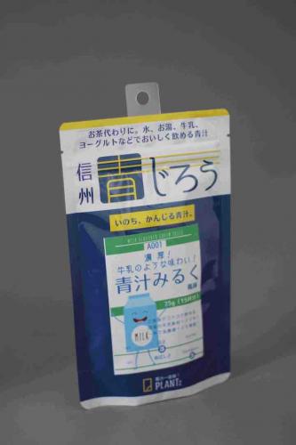 青汁みるく風味75g (A001) ¥885（税込）